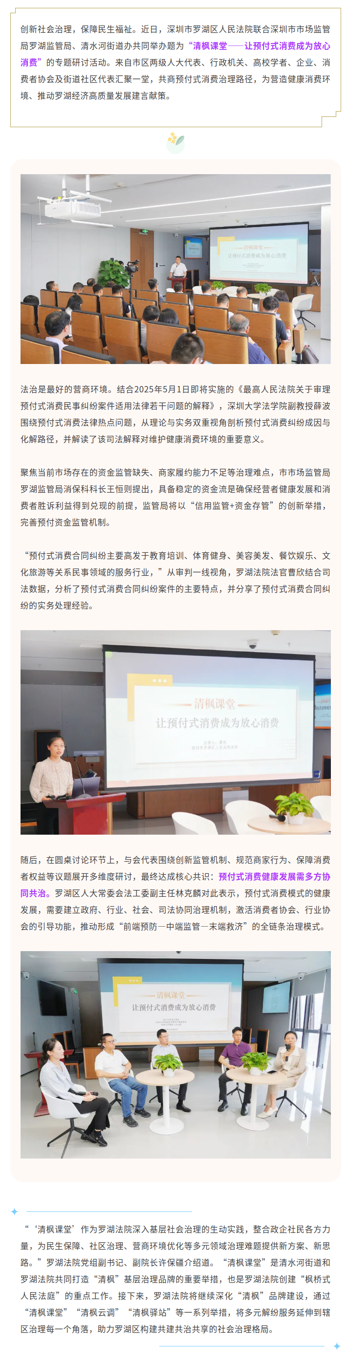 截图-mp.weixin.qq.com-2025.07.22-09_36_14.png