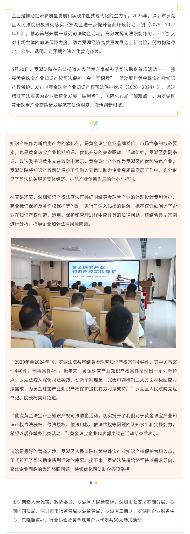 截图-mp.weixin.qq.com-2025.07.22-09_37_45.png
