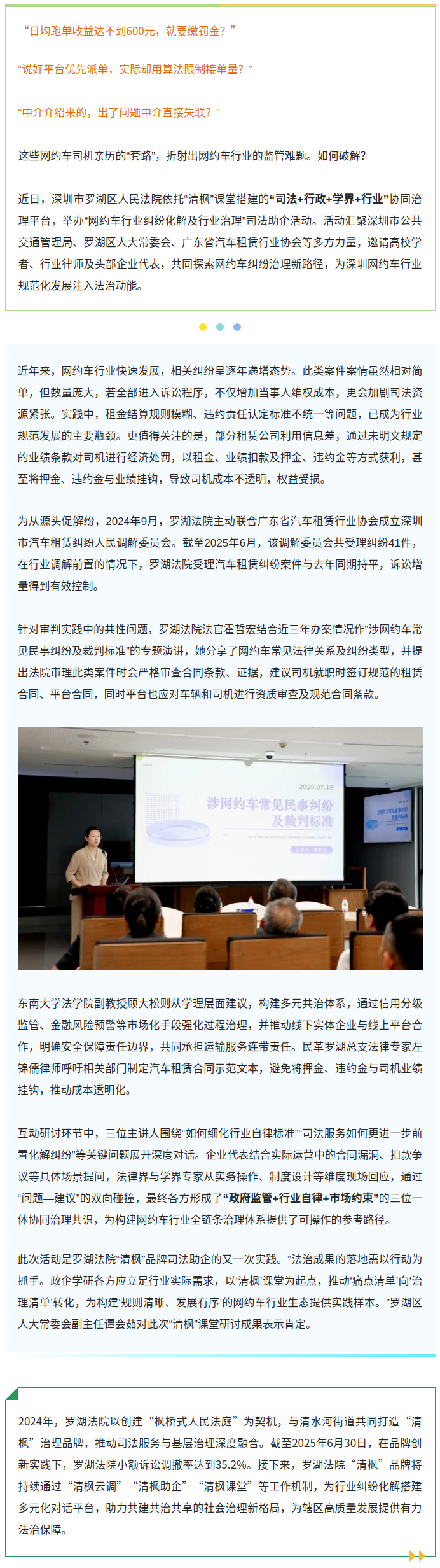 截图-mp.weixin.qq.com-2025.08.18-09_20_50.png