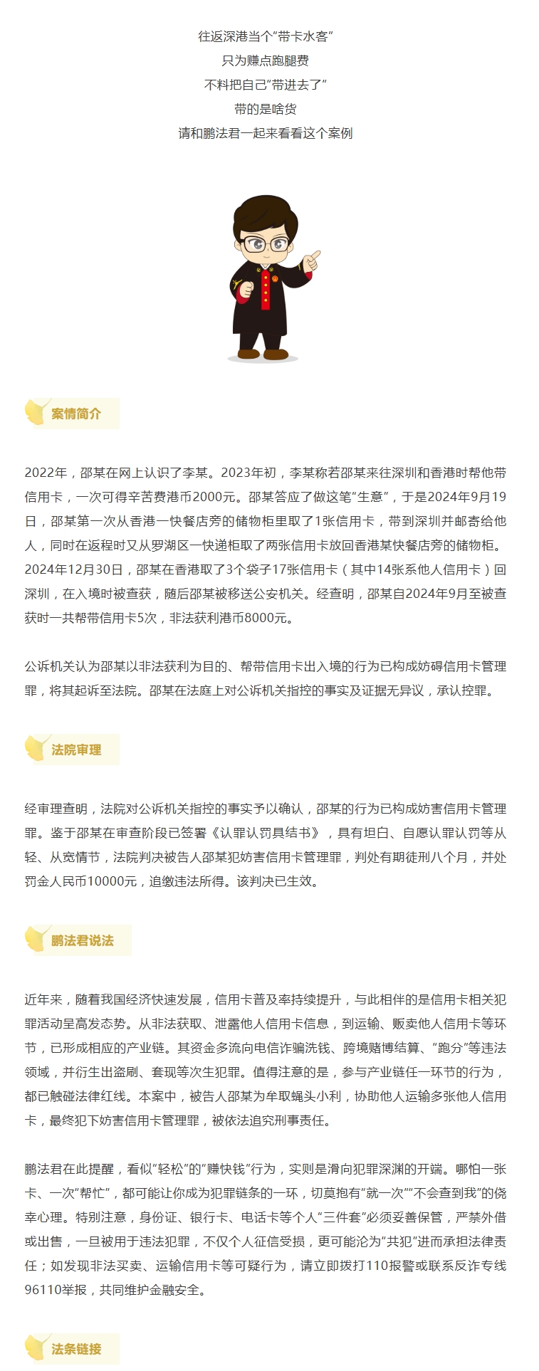 屏幕截图_22-9-2025_111743_mp.weixin.qq.com.jpeg