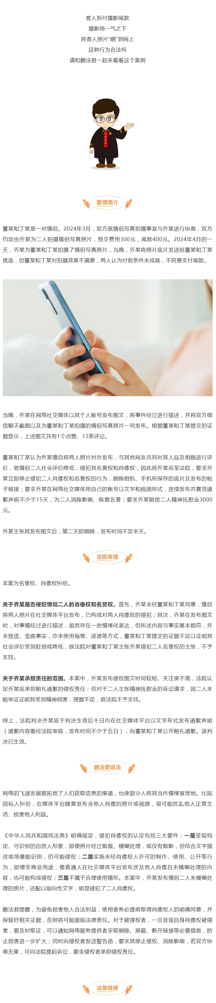 屏幕截图_21-10-2025_9235_mp.weixin.qq.com.jpeg