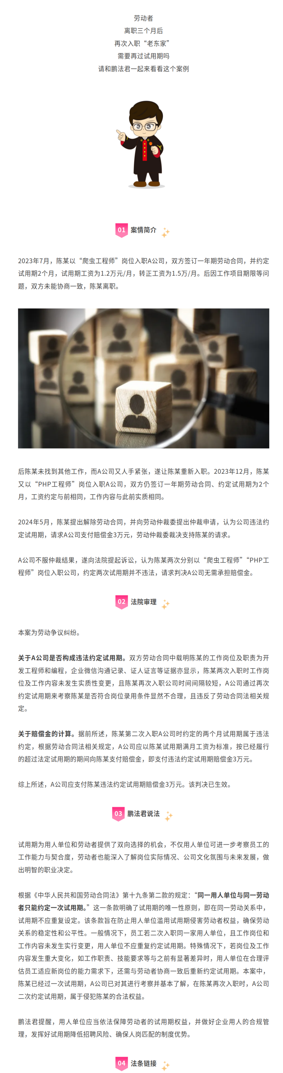 截图-mp.weixin.qq.com-2025.11.27-09_13_19.png