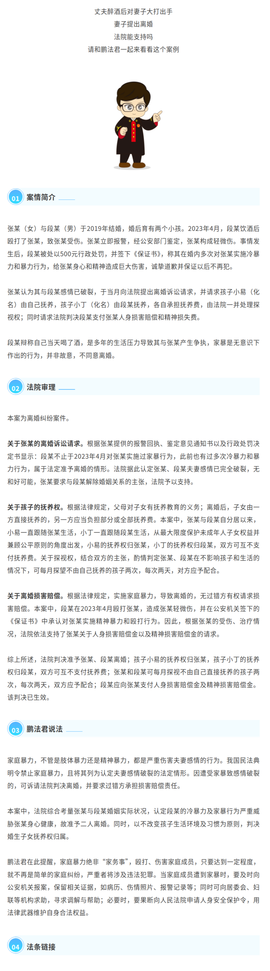 截图-mp.weixin.qq.com-2025.12.10-15_04_56.png