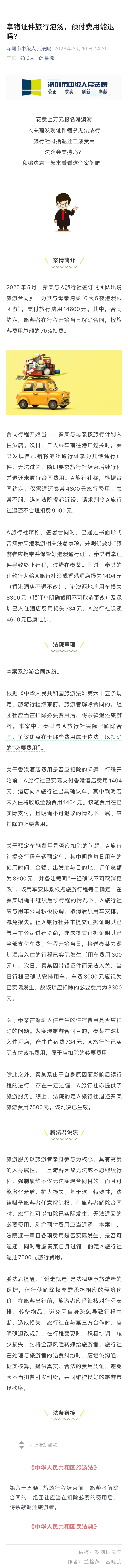 已编辑图片